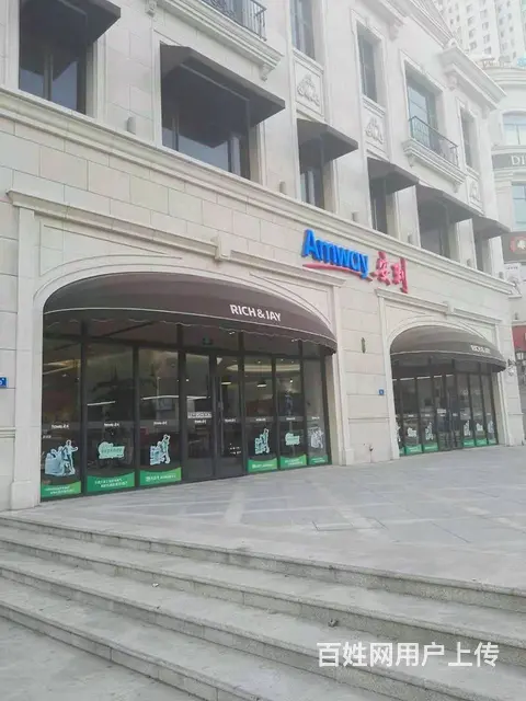 自贡安利专卖店地址【安利店铺】营业时间服务 - 图片