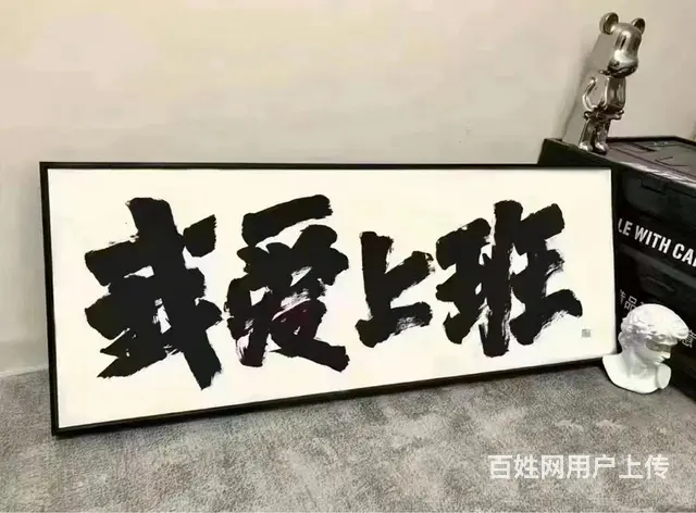 高薪诚聘，日结，兼职 - 图片