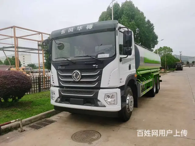 东风天锦15方洒水车,康明斯6缸发动机 210马力 - 图片 2