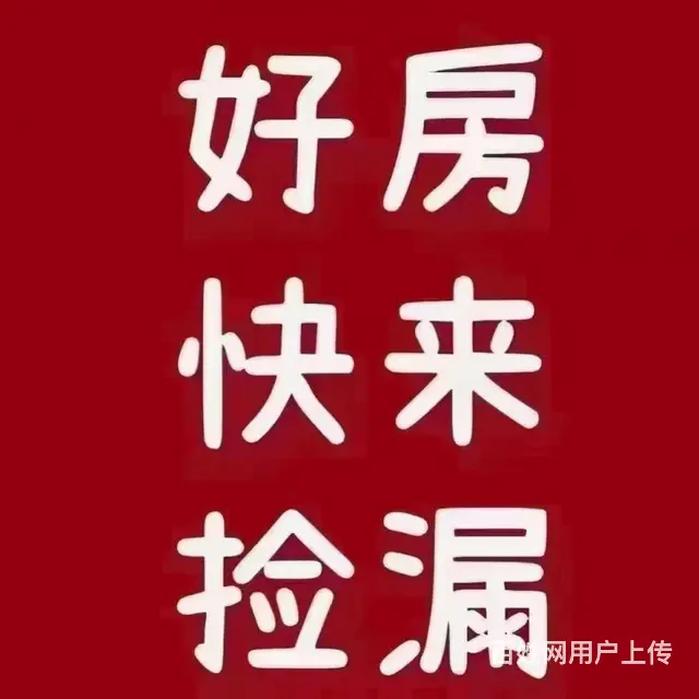 赔钱卖！滨河湾精装三室电梯房 有证 可贷款 - 图片 1