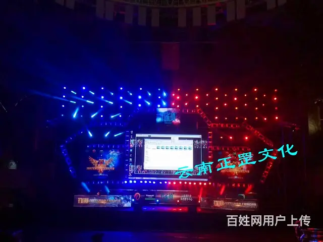 开业庆典、会议展会、舞美搭建、灯光音响、演出节目 - 图片 8