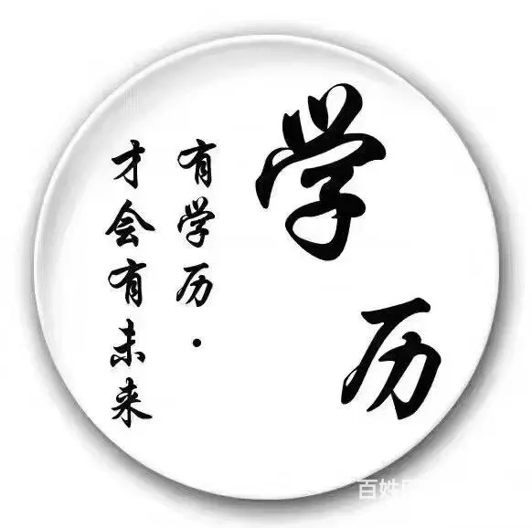 内丘 去哪里 理报名 - 图片 2