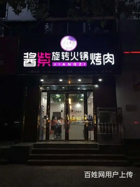 【都市时讯精品推荐】二院北100米旺铺 - 图片 2