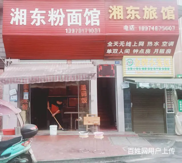（老板本人）（好消息）松雅湖经营多年临街餐馆+宾馆优价转让 - 图片 1