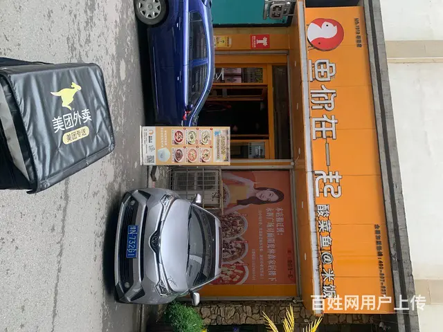 永辉美食街老店搬迁旺铺低价转让。 - 图片 1