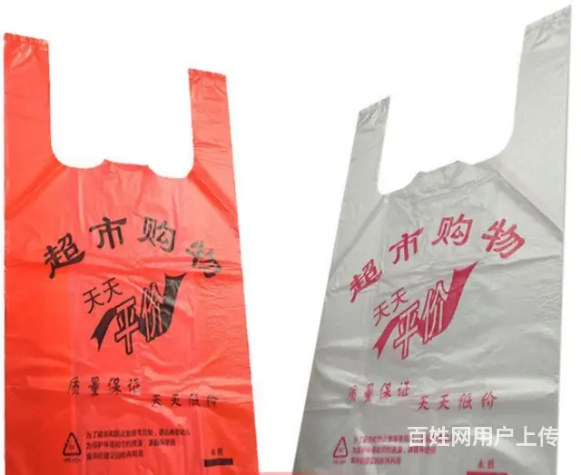 2024年塑料包装袋食品包装回收，加工塑料颗粒使用 - 图片 4