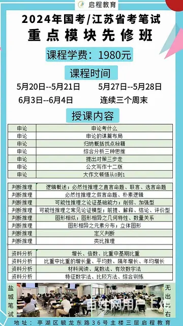 滨海县融媒体中心招聘 - 图片
