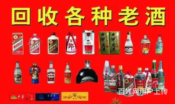 宜宾市屏山县回收冬虫夏草 各种五粮液老酒 老郎酒 - 图片