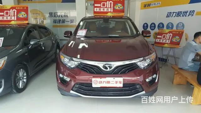 [厦门]东南DX7 1.5T 手自一体 尊贵型 2 - 图片 11