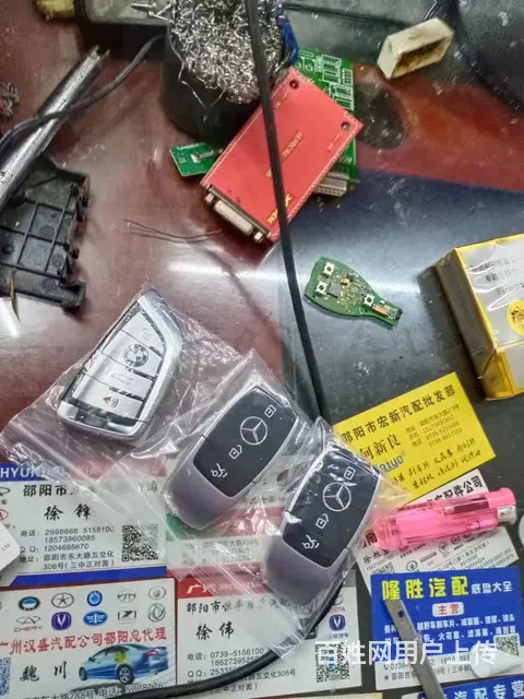邵阳市开锁换锁 配汽车钥匙 更换指纹锁 - 图片 4