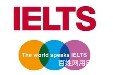 开封雅思培训班哪里有 - 图片 2