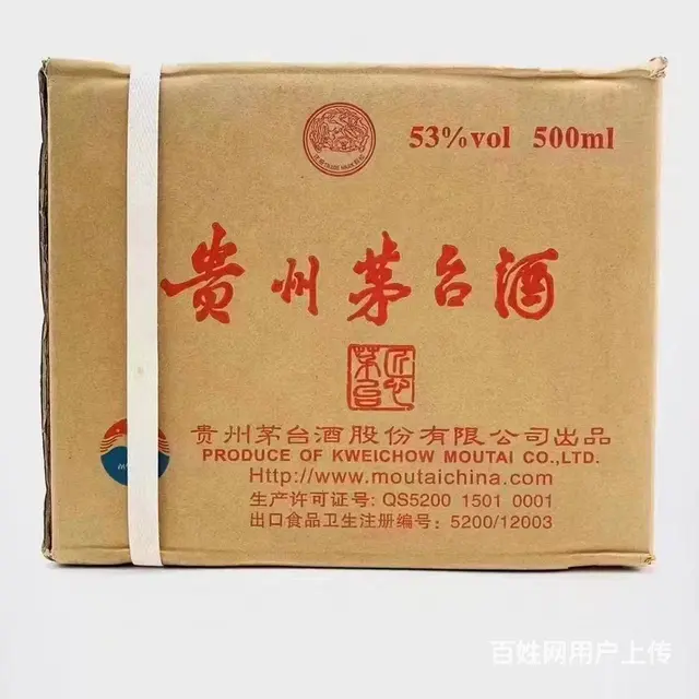 兰州城关区高价回收烟酒(兰州城关区上门回收烟酒) - 图片 3