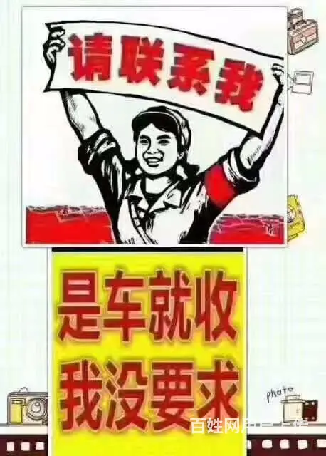 韶关**申请补贴，车辆报废补贴款找谁领 - 图片 4