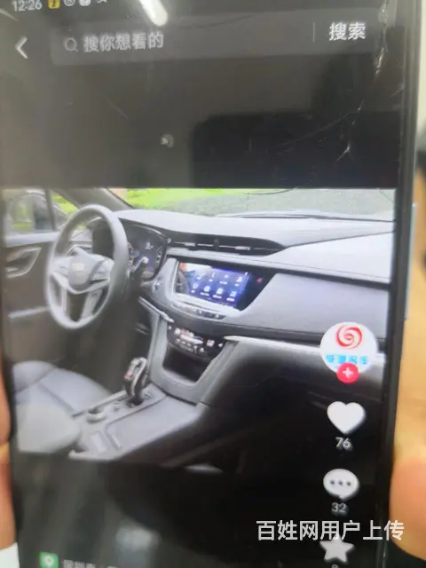 凯迪拉克XT5 2020款 2.0T 手自一体 28T 豪华 - 图片 2