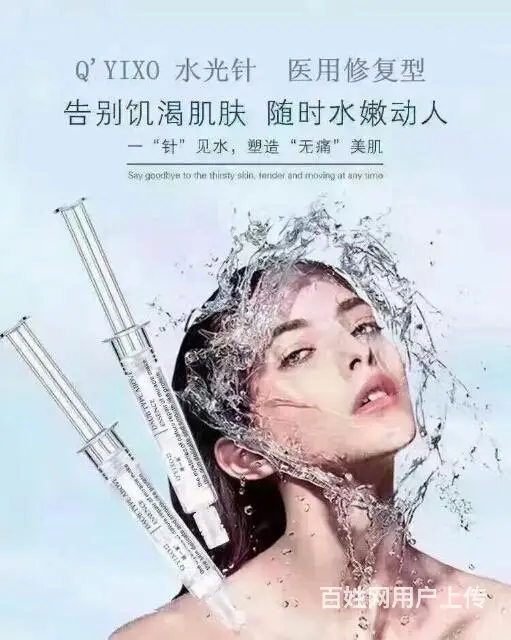 皮肤变美的秘诀 - 图片 4