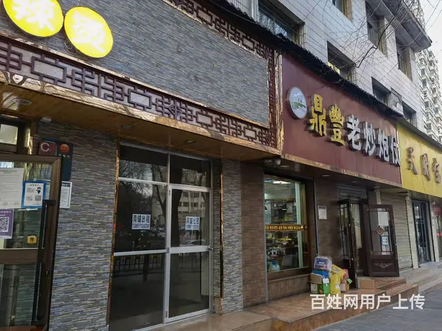 7361(七P）个人城中区红十字医院正对面商铺出租 - 图片 1