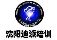 沈阳俄语培训学校 0基础入门一对一上课考级辅导班 - 图片 1