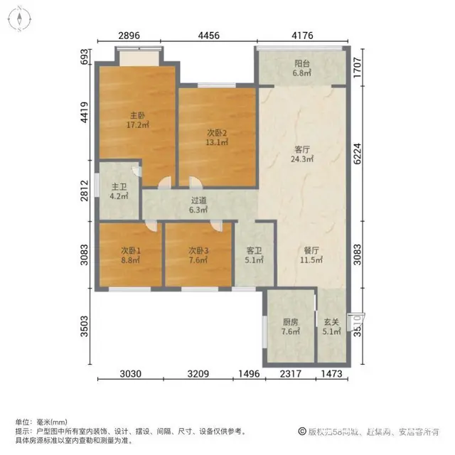 兴宇凤栖台电梯洋房 145平133万 一手合同可贷款 - 图片 11