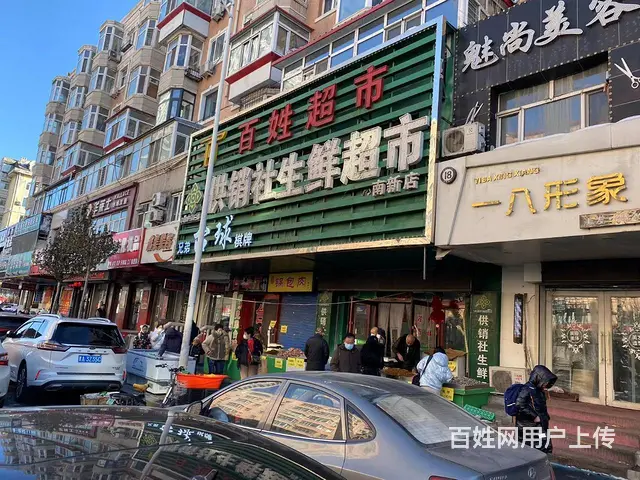 【搞定了！】道外十年老店位置超市档口诚心转让 - 图片 1