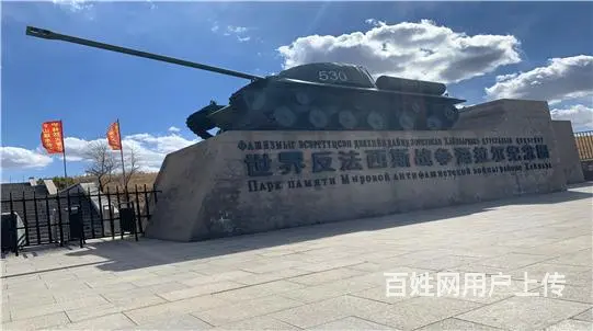 呼伦贝尔漠河四日游呼伦贝尔包车收费呼伦贝尔包车接送 - 图片 3