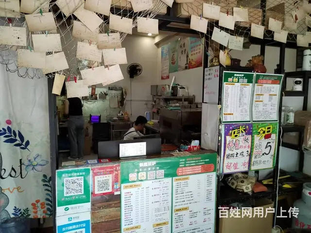 急转公园东街店铺 - 图片 1