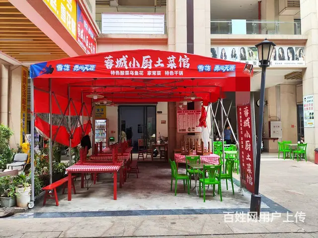 （51旺铺推荐）秀英区远大购物广场45平餐饮店转让 - 图片 2