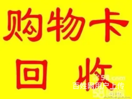 金华当地附近厨具回收的电话 - 图片 2