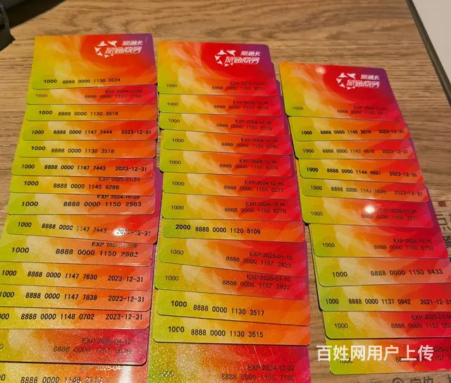 常州市回收沃尔玛卡大润发卡京东卡郭氏卡购物中心卡 - 图片 9