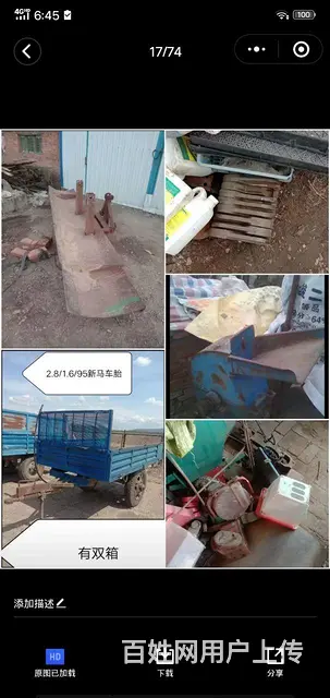 拖车 - 图片