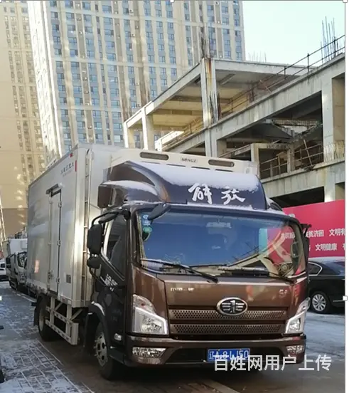 一汽解放 其他 冷藏车 国5 - 图片