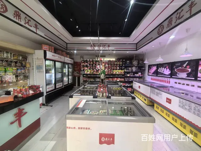 长江北街小区门口精装鼎汇丰火锅食材超市出兑 - 图片 5