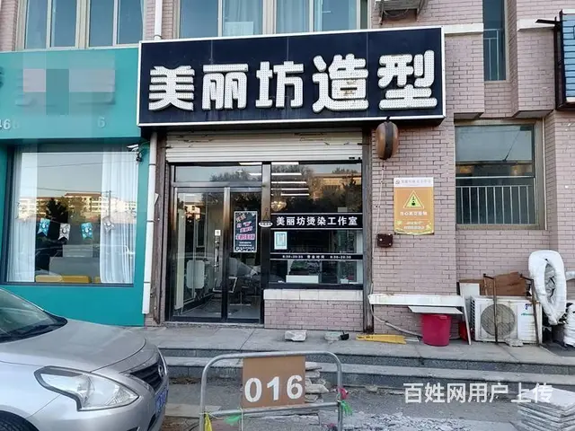 【创美】翠竹园北门好生意理发店出兑 - 图片 1