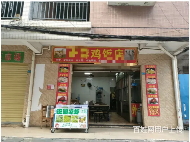 （51旺铺推荐）博雅路45平餐饮店转让 - 图片 1
