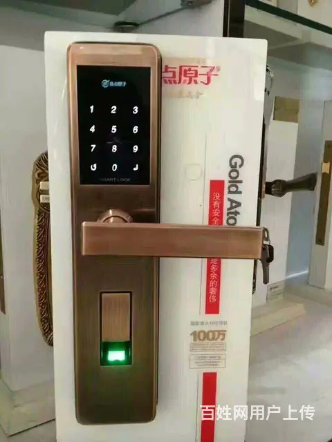 香洲上门开锁电话、珠海香洲开锁公司 - 图片 1