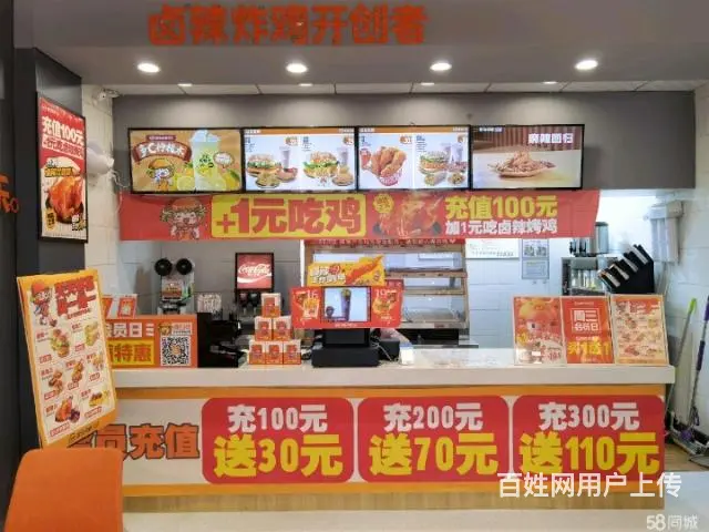 急转，因孩子在鹤壁上学无法经营，盈利中转让 - 图片 7