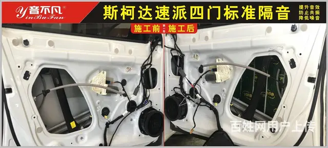 昆明汽车音响改装汽车音响调音师昆明汽车音响隔音 - 图片 10