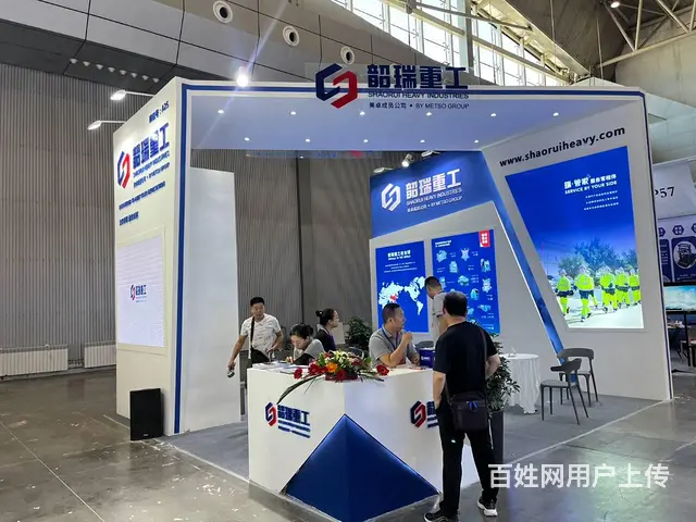 新疆展会搭建、新疆展台设计 - 图片 2