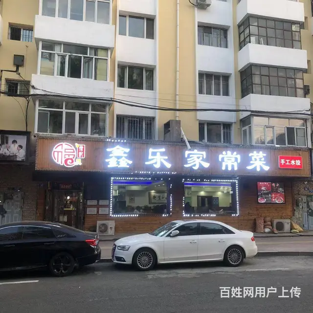 【搞定了！】道里 安升街 餐饮美食餐馆 整店转让 - 图片