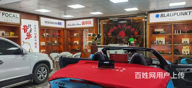 昆明汽车音响改装 DSP专业调音师 - 图片 4
