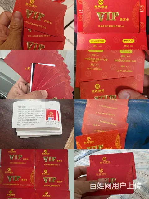 常州市哪里回收瑞祥全球购？瑞祥商联卡白金卡红卡黑金 - 图片 6