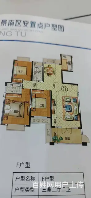 万载锦江御景32栋19楼，F户型 价格好 - 图片