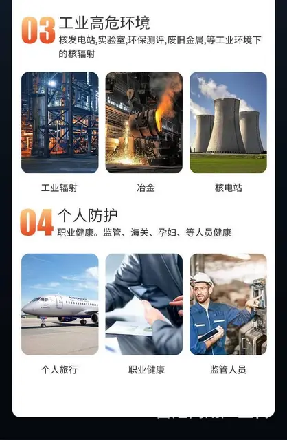焦作大理石辐射检测仪-具有准确性-MR-50EXP - 图片 5