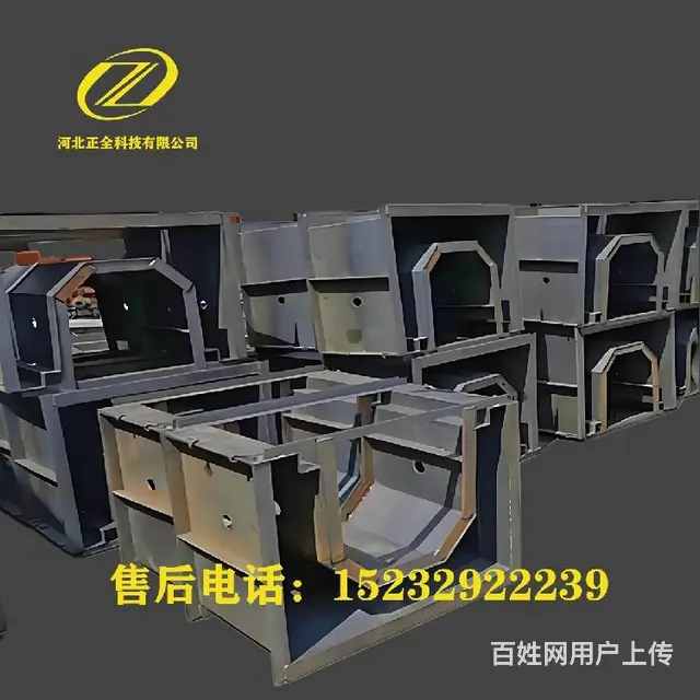 U型槽钢模具u型槽模具多少钱 - 图片 1