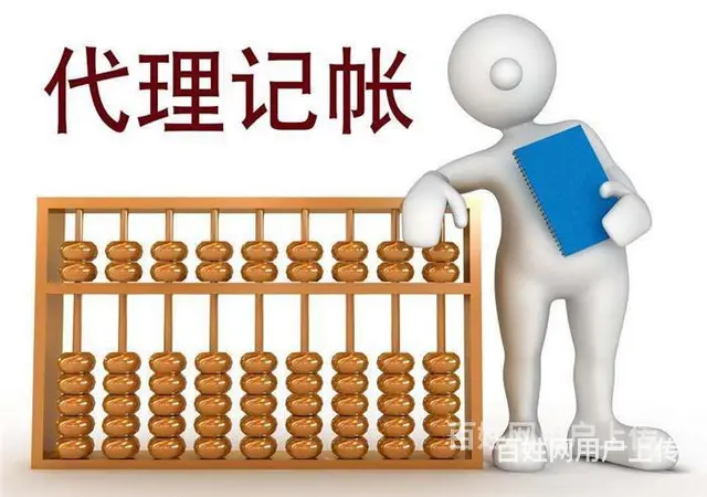 徐州鼓楼区代办分公司地址变更的代办公司2024变更流程 - 图片 1