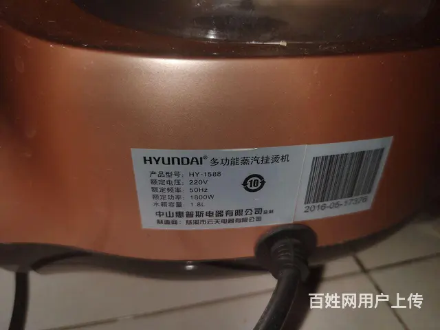 现代(Hyundai)多功能蒸汽挂烫机 - 图片 5