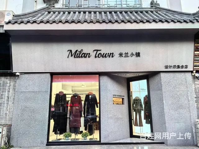 新兴路丽都水岸服装店吉转（全新装修！客源稳定！也可空转！） - 图片 1