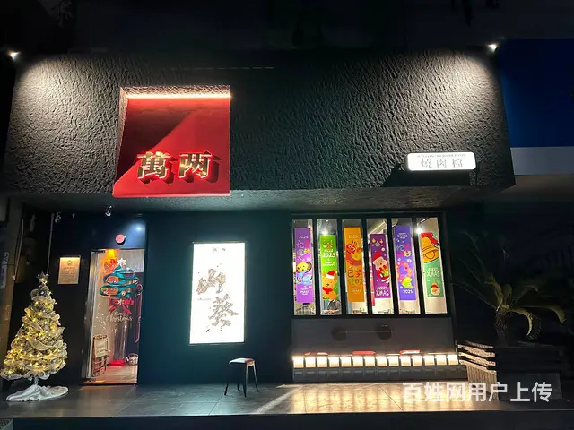 （众铺精选）3528嘉兴八佰伴附近临街精装烤肉店转让 - 图片 1