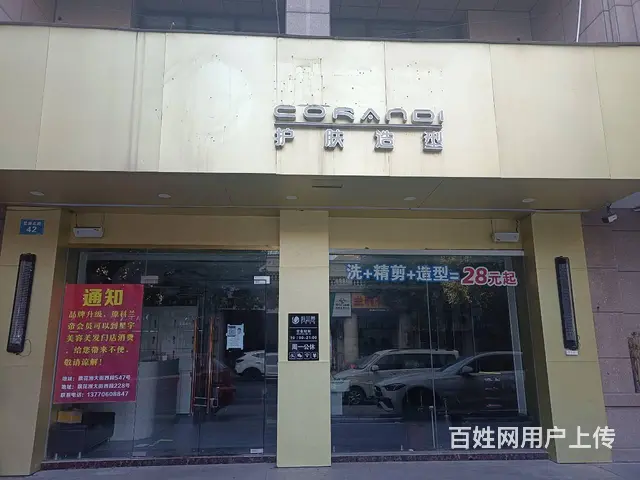 【搞定了！】临平星桥星源北路美耀湾商铺出租 - 图片 1