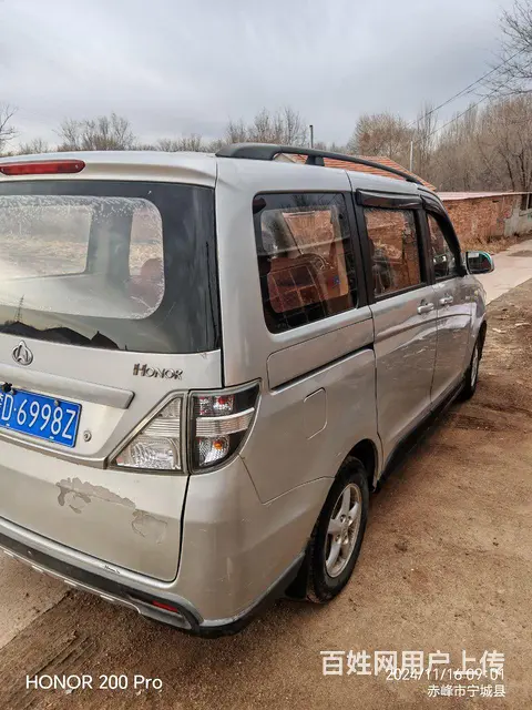长安欧诺7座普通客车 - 图片 3