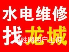 常州各区水电维修，常州水电改造 - 图片 5